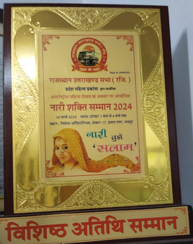 Naari Shakti Plaque