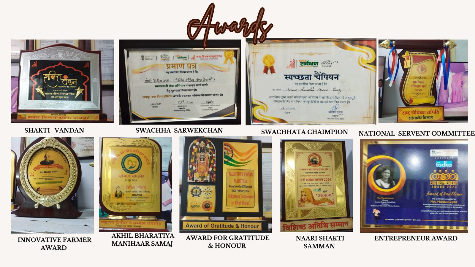 Awards Slide Composite