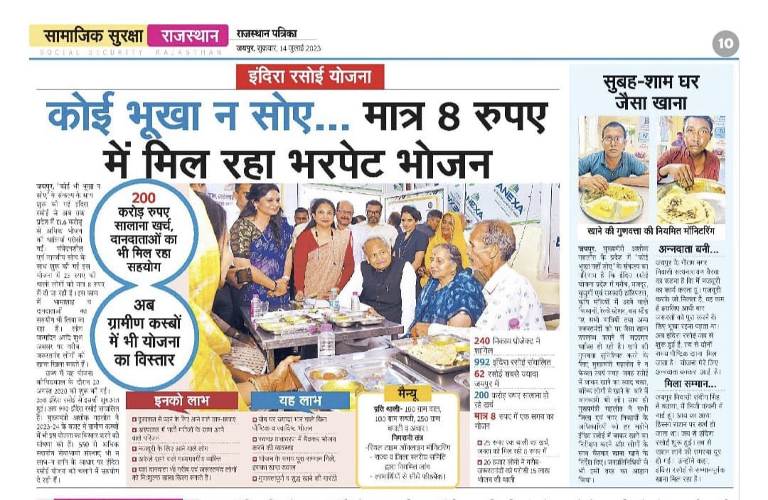 Media Coverage Clipping 1