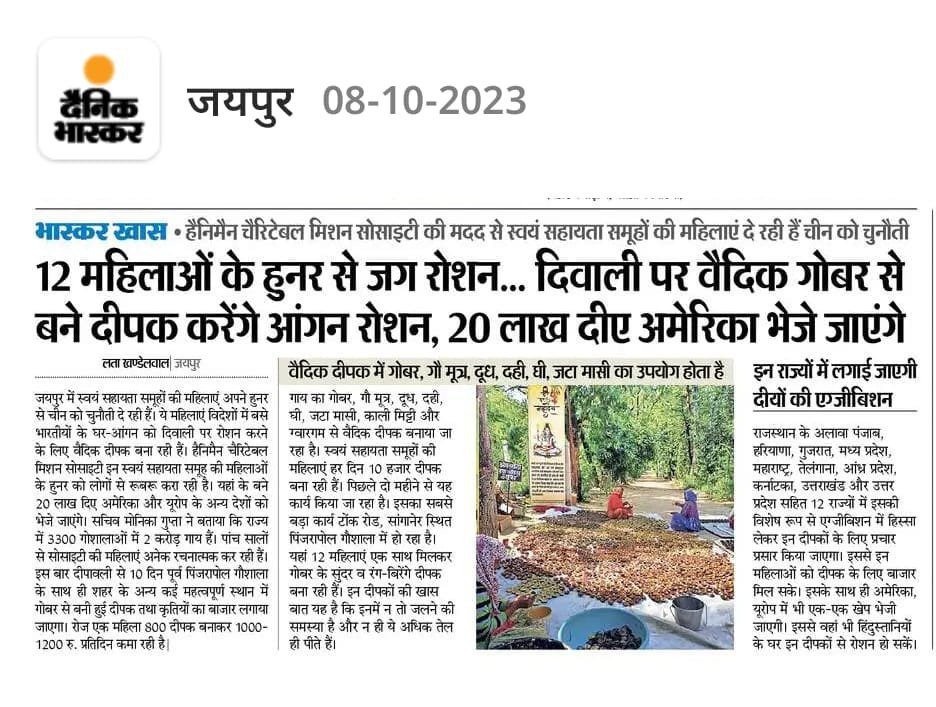 Media Coverage Clipping 2